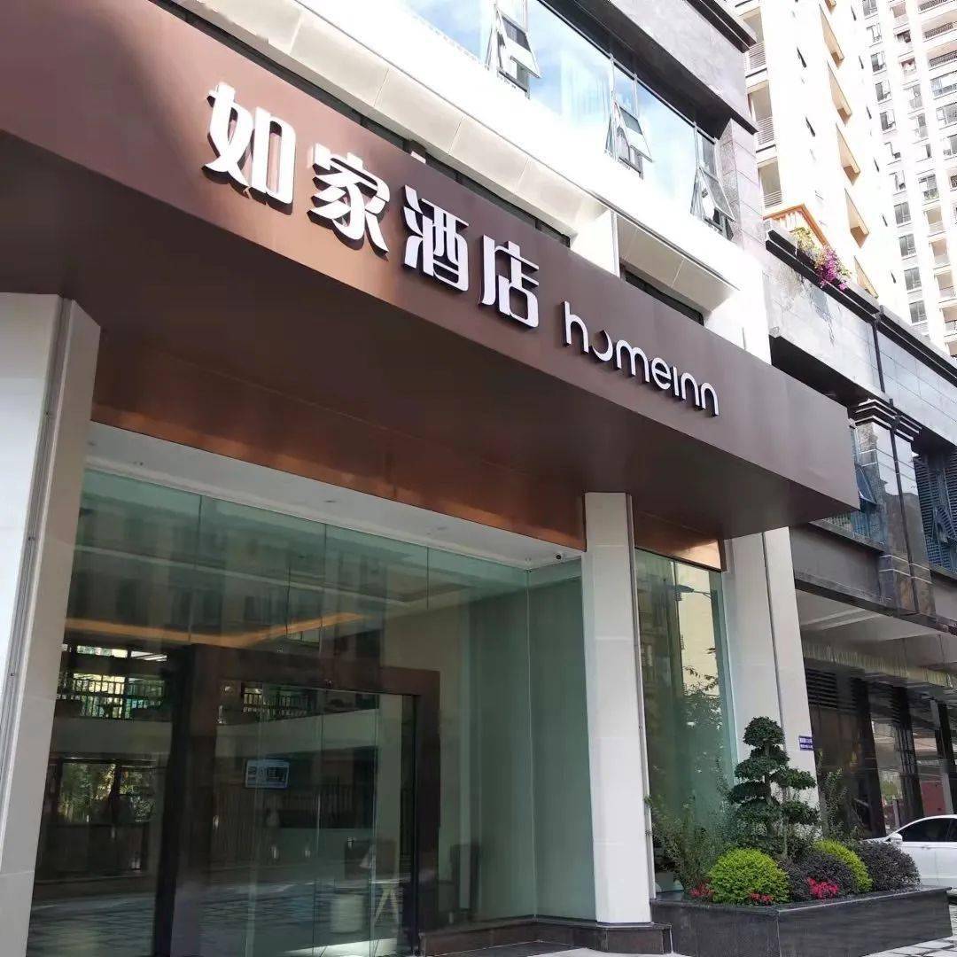 2022年，開快捷酒店能賺錢嗎？需要投資多少錢？